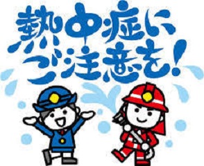 幼年消防クラブ結成式