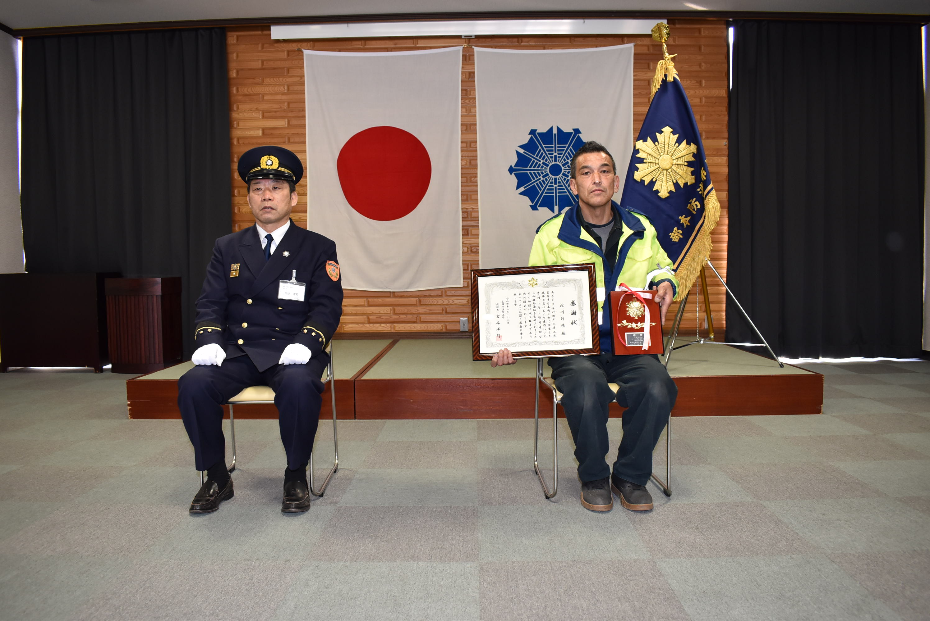 吉谷消防長（左）と松川行雄さん（右）