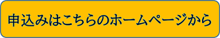 リンク先
